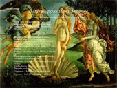 Paslaptingoji Venera  19 puslapis