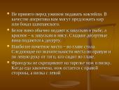 Особенности делового общения с партнёрам 20 puslapis