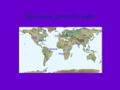 Afrika. Afrikos vandenys 3 puslapis