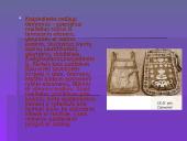 Lietuvos tautinių kostiumų aksesuarai 16 puslapis