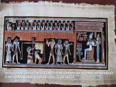 Senovės Egiptas ir jo charakteristika 14 puslapis