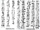 Senovės Egiptas ir jo charakteristika 7 puslapis