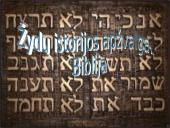 Žydų istorijos apžvalga. Biblija