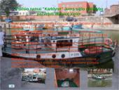 Žvejybos ypatumai 3 puslapis