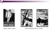 Balys Sruoga skaidrės 7 puslapis