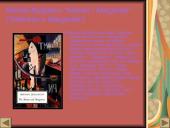 Magiškasis realizmas. Funkciniai stiliai 17 puslapis