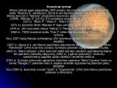 Marso paviršius 10 puslapis