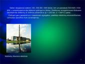 Lietuvos šiluminės elektrinės 4 puslapis