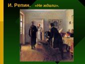 Изобразительное искусство 17 puslapis