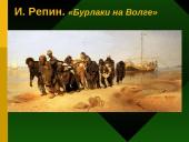 Изобразительное искусство 18 puslapis