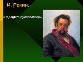 Изобразительное искусство 7 puslapis