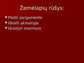 Antikinės Romos žemėlapiai 4 puslapis