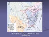 Jungtinių Amerikos Valstijų (JAV) nepriklausomybės karas 20 puslapis