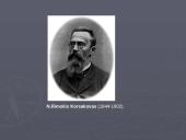 Nacionalinės muzikos kompozitoriai 10 puslapis