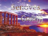 Senovės Graikijos civilizacijos klestėjimas ir menas