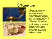 Наша Литва 11 puslapis