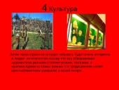 Наша Литва 13 puslapis