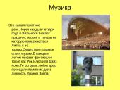 Наша Литва 14 puslapis