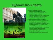 Наша Литва 15 puslapis