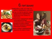 Наша Литва 19 puslapis