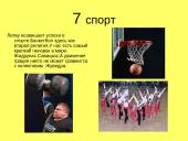 Наша Литва 20 puslapis