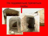 Наша Литва 10 puslapis