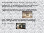 Санкт Петербург 12 puslapis