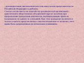 Санкт Петербург 16 puslapis