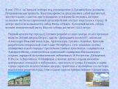 Санкт Петербург 3 puslapis