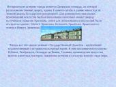 Санкт Петербург 4 puslapis