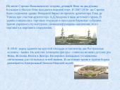 Санкт Петербург 7 puslapis