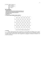 Įvadas į mikrovaldiklio PIC16F84A tyrimo maketą ir programų paketą MPLAB IDE 3 puslapis