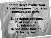 Viešųjų kalbų rūšys ir jų charakteristikos 5 puslapis