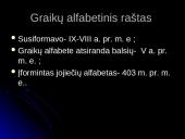 Raštas bei rankraštinės knygos svarba Antikinėje visuomenėje 6 puslapis