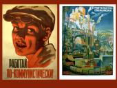 Stalinizmo laikotarpis Sovietų Sąjungoje 20 puslapis