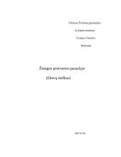 B. Sruoga "Dievų miškas": Žmogus prievartos pasaulyje 4 puslapis