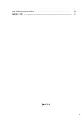 Gydomojo (klasikinio) masažo būdai 4 puslapis