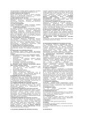 Žemės ūkio technologijų pagrindai 2 puslapis