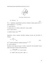 Buldozeris 18 puslapis