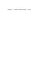 Vadinki tai kaip nori — meile, palaima, vadink Dievu! 7 puslapis