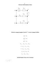 Nesimetrinio trumpojo jungimo skaičiavimas pradiniu laiko momentu 13 puslapis