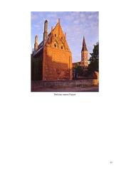 Gotikos menas ir architektūra 16 puslapis