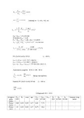 Elektros ir automatikos įrengimai 14 puslapis