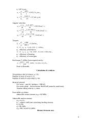 Machine elements 4 puslapis