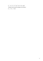 Masinio aptarnavimo sistemų teorijos taikymas praktikoje 9 puslapis