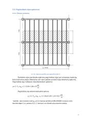 Metalinių konstrukcijų darbas 7 puslapis
