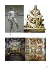 Renesanso menininkai: Leonardas da Vinčis, Mikelandželas, Rafaelis 11 puslapis