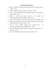 Nežodinės komunikacijos vaidmuo žmonių gyvenime 16 puslapis