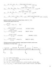 Rajoninio elektros tinklo projektas 10 puslapis