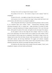 Įvaizdžio stiprinimas: AB "Aušra" 3 puslapis